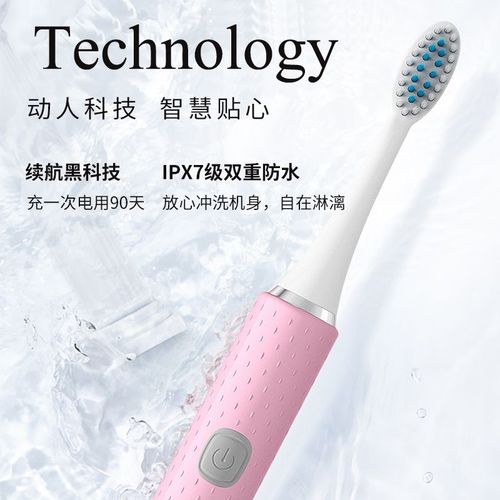 Electric toothbrush wholesale adult sonic automatic soft-bristle rechargeable five-speed waterproof whitening couple toothbrush head