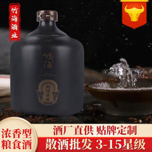 15星濃香型5斤42度原漿白酒 宜賓竹海陶瓷罐裝純釀糧食酒高度白酒