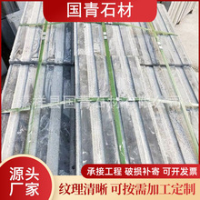 ��Ҏ����ʯ����Ȼ��C�з¹��Y������ʯ���30-50mm����ʯ���