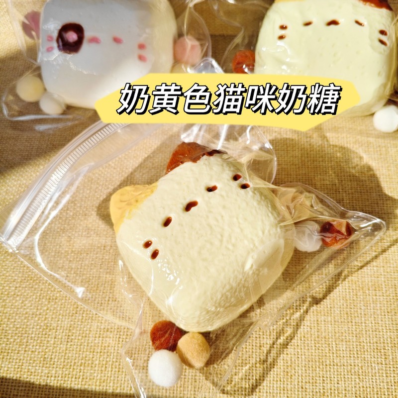 硅胶仿真食品级捏捏乐热卖解压玩具儿童地摊食玩|undefined