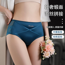 无痕网纱缎面蕾丝内裤女性感情趣提臀大码透气中腰包臀针织三角裤