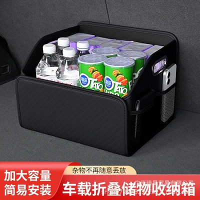 Car, Multifunctional Folding Storage – Car storage bag/box