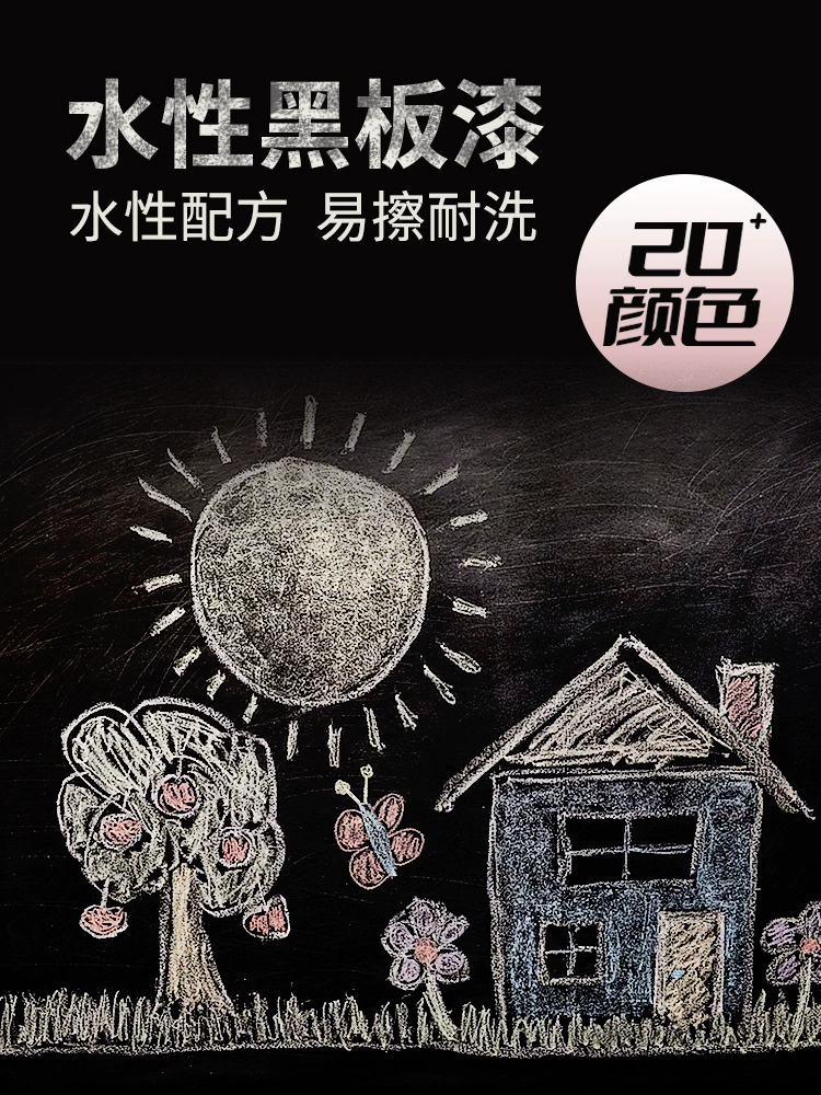 Магнитная краска для досок на водной основе, бытовая латексная краска для черных стен, краска для стен в классной доске, цветная краска для детской комнаты