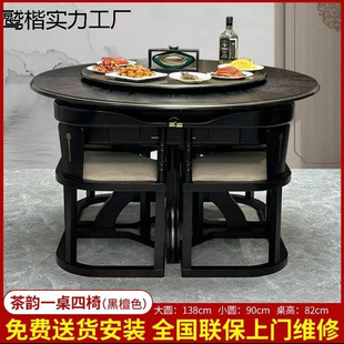 New Chinese-style mute mahjong machine automatic new dining table dual-use high-end multi-function all-in-one machine Hao