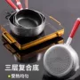 融化源头不粘料理雪平锅