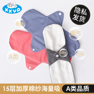 Elderly urine leakage pad for middle-aged and elderly women urine pad for women special nursing pad leak-proof diapers adult urine pad