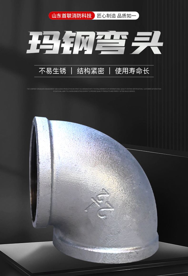 镀锌弯头玛钢管件批发消防工程配件90度弯头水暖管件玛钢弯头-阿里巴巴