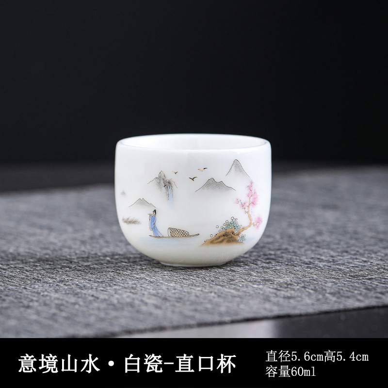 백자 - 스트레이트 컵 - [예술적 개념 풍경]