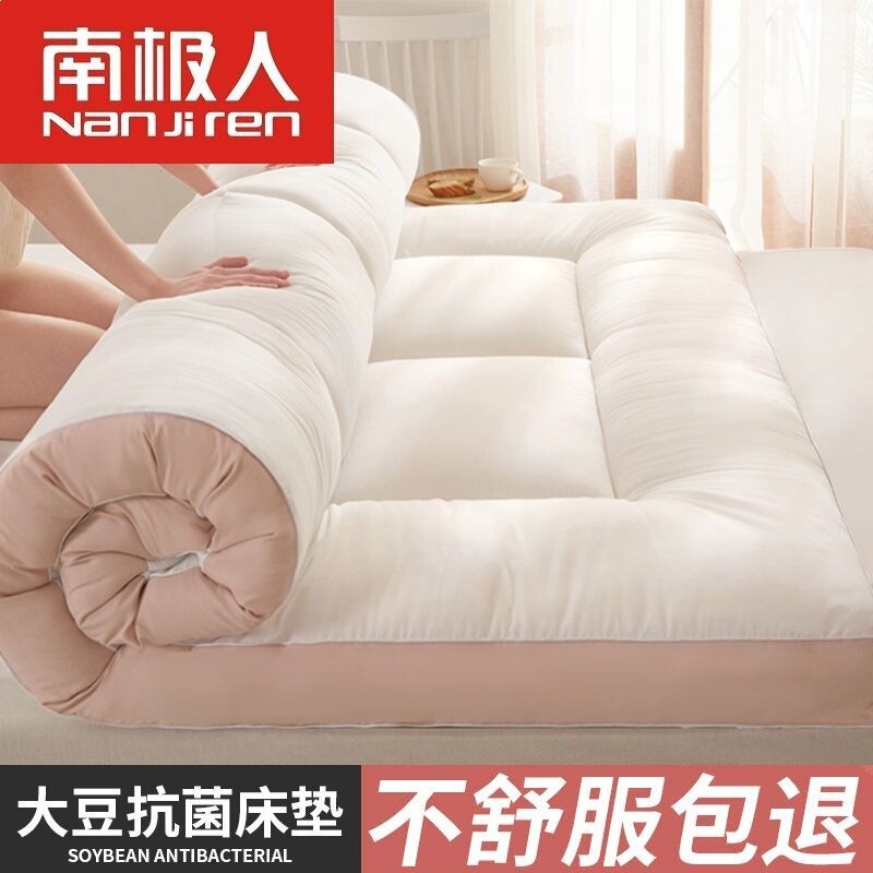 Jingchao Mattress Soft Pad Home Mattress Pad Quilt Bed Mat Student Dormitory Single Female Rental Floor Sleeping Mat