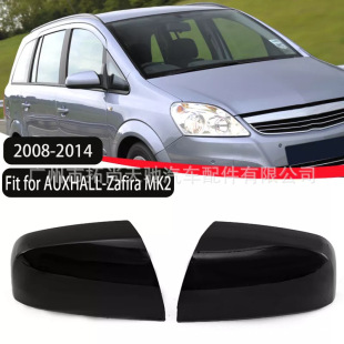 Applicable to Opa Vauxhall ZAFIRA B reversing mirror rearview mirror shell rearview mirror cover 08-14
