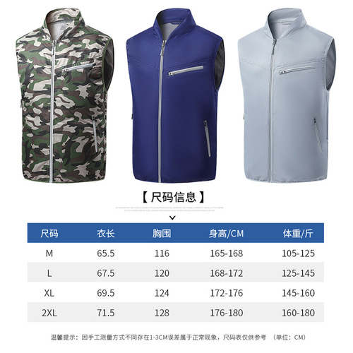 Summer cooling air conditioning clothing USB charging refrigeration fan clothing workshop work clothes outdoor high temperature welding work clothes