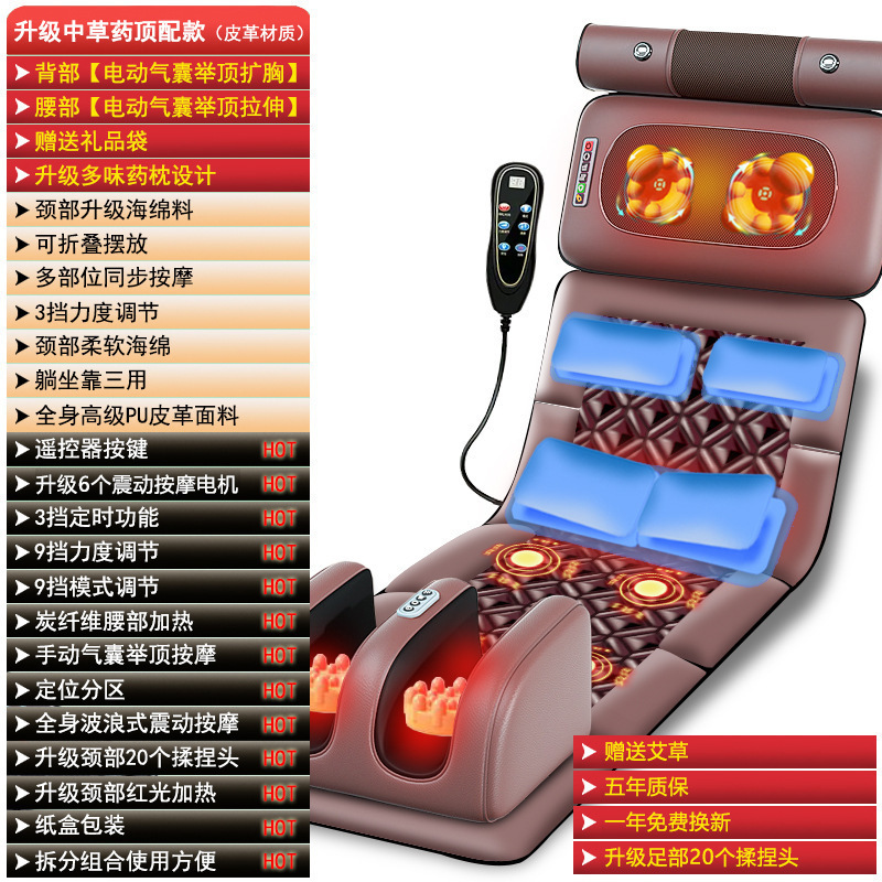 家庭用全身マッサージマットレス多機能頸椎マッサージ器揉みほぐし腰マッサージマット電動マッサージチェアストレッチ|undefined