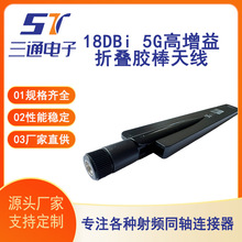 5G�������ۯB�z���쾀 18DBi �S�ҹ������lͬ�S�B�����쾀��|