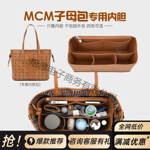 �m���MCM��ĸ����đ���а��p�����ذ������ռ{�����̓��r�S��