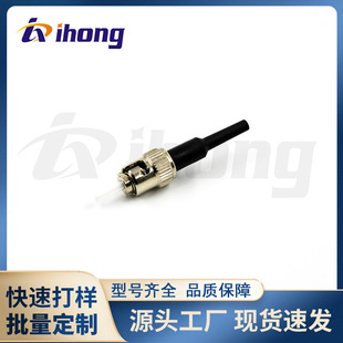St/Upc Simplex Single Mode 0.9mm Parts (Including Ferrule) Fiber Optic Connector
