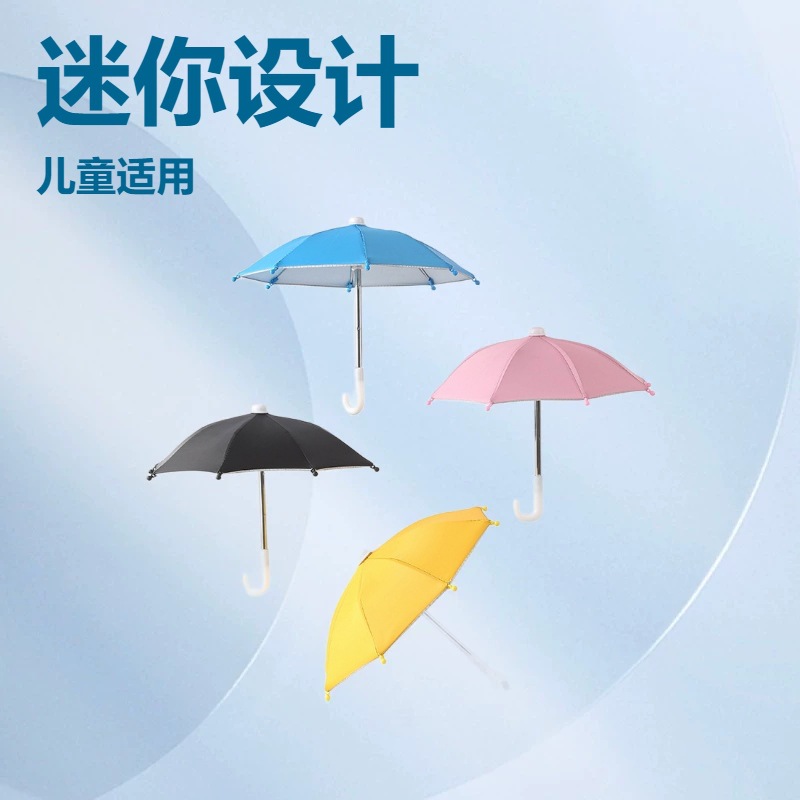 Sunshade Umbrella, Mini Motorcycle Umbrella, Toy Umbrella, Art Decoration, Delivery Umbrella, Cycling Phone Holder Umbrella