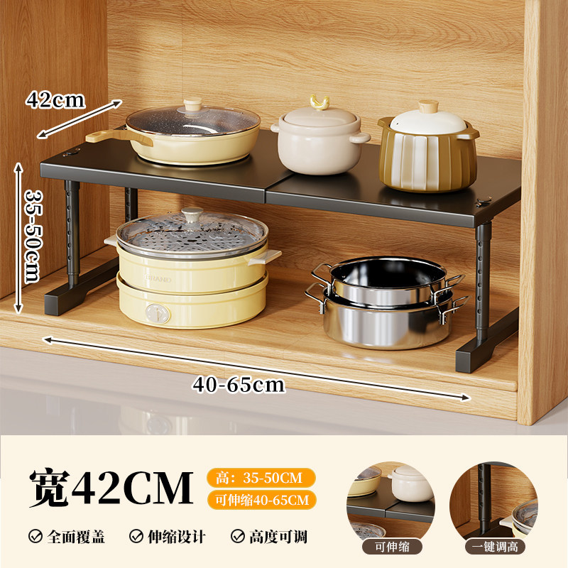 Estante Telescópico para Microondas de Acero al Carbono, Ajustable para Cocina