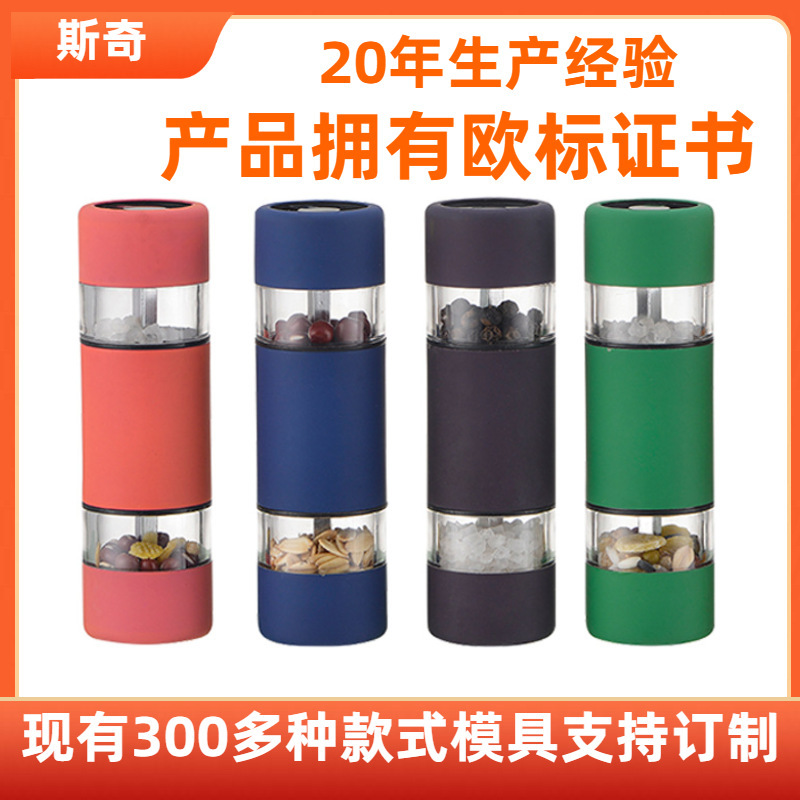 Two-head Two-in-One Black and White Pepper Supplementary Food Grinder Household Stainless Steel Manual Small Sea Salt Pepper Grinding Bottle