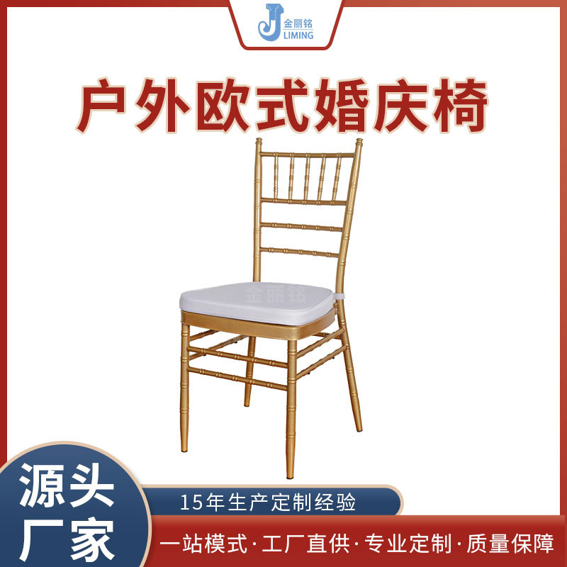 Factory direct metal wrought iron hotel banquet dining chair gold white outdoor wedding chair wedding continental bamboo chair