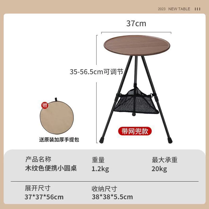 XPx outdoor camping foldable small table camping lifting small round table dining table bracket detachable light stand triangle