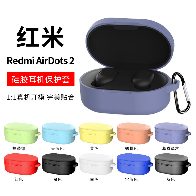 Redmi Airdots 2 Bluetooth Headphone Cover Protects Soft Shell Liquid Silicone Earmuffs with Customizable Colors Redmi Airdots 2 Bluetooth Headphone Cover Protects Soft Shell Liquid Silicone Earmuffs with Customizable Colors