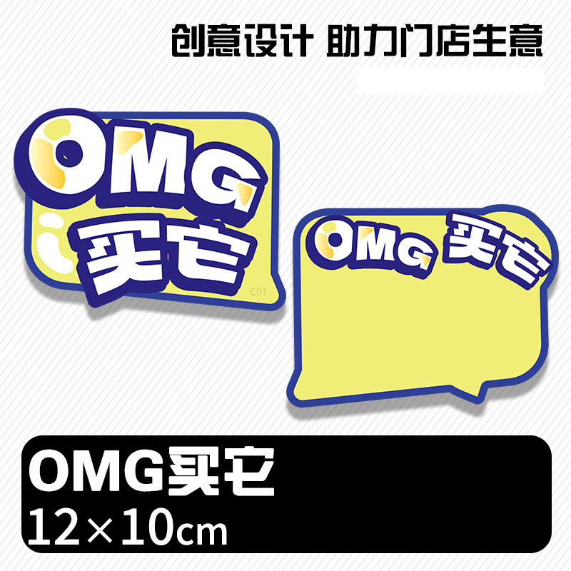 新款可擦写爆炸贴价格标签展示牌POP广告纸超市商品标价牌惊爆价|undefined