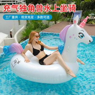Unicorn Floating Row European and American New Pvc Adult Swimming Floating Bed Unicorn Mount Water Inflatable Floating Row