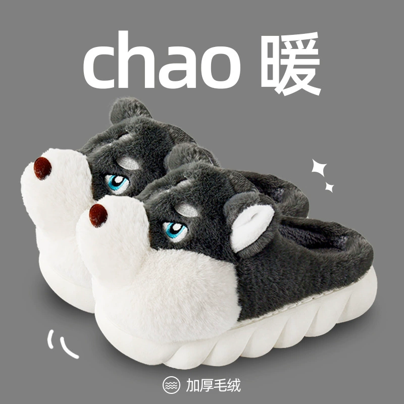 Haha Домашние cotton тапочки [в прошлом году большой хит, вещь обязателная, не пропустите]
