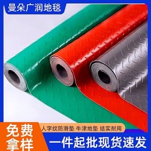 ţ��؉|PVC�Ӻ�Ӿ���l���gԡ�ҷ����|����M�T�|����ӭ�e�t��̺