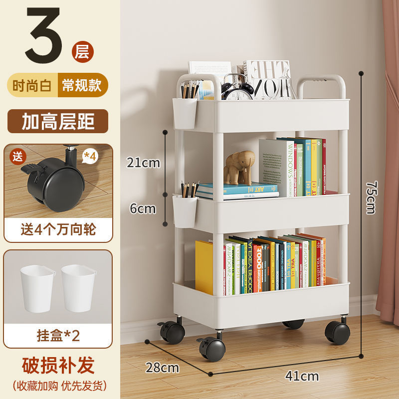 テーブルサイドのカート棚が床に落ちた台所の多層移動間食トイレ寝室本棚収納棚|undefined