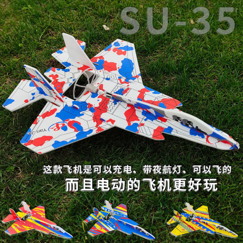 New style toy electric fighter plane Su-27 foam hand-throwing remote-controlled gliding plane loop model factory supply