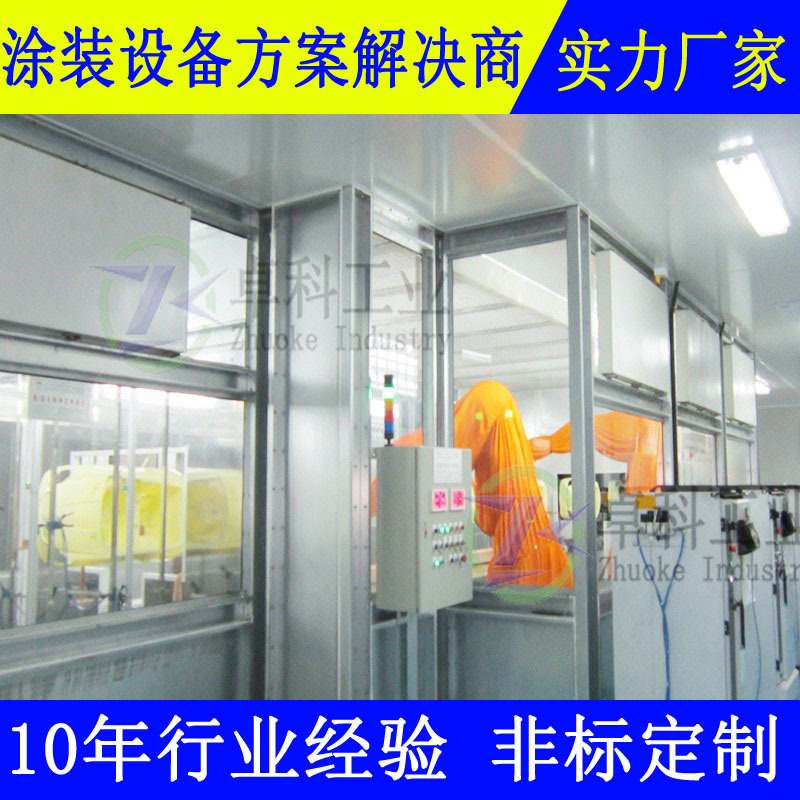 自动化喷涂机器人 整厂规划设计喷涂设备方案解决商