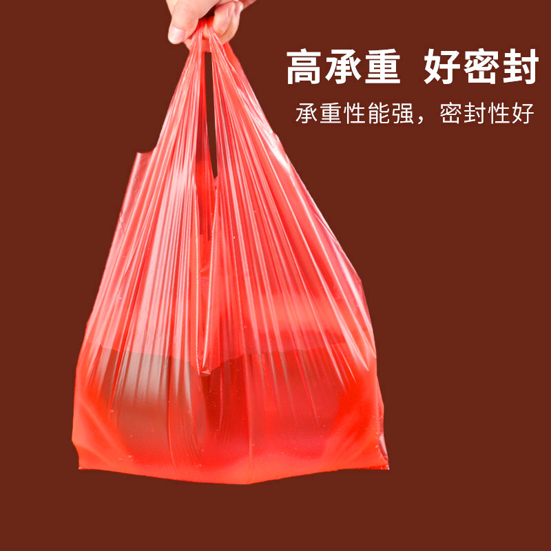 塑料背心袋红色方便袋一件起批市场专用带食品级大号加厚打包袋子
