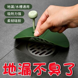 Silicone Sewer Blocking Anti-return Odor Toilet Anti-odor Sealing Cover Toilet Japanese Floor Drain Deodorizer Floor Drain Cover