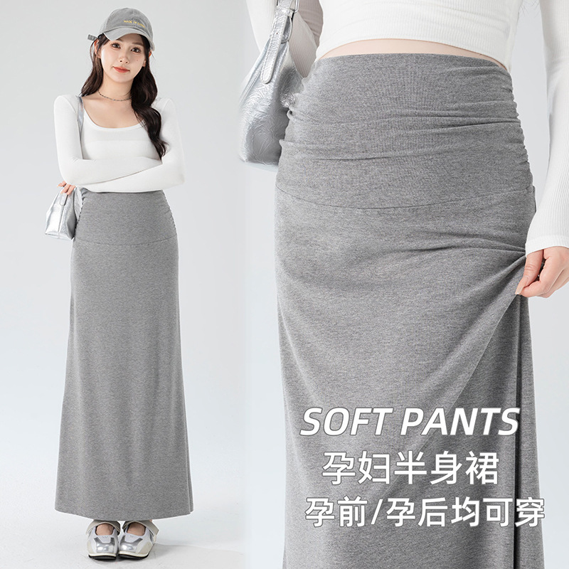 2026 New Summer Maternity Skirt, High-End Maternity Modal Cotton Casual Versatile Straight Skirt 2026 New Summer Maternity Skirt, High-End Maternity Modal Cotton Casual Versatile Straight Skirt