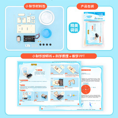 Physics Science Experiment DIY Dehydrator for Kindergarten Science and Technology Craft Small Handmade Assembly Teaching Aid One-Time Shipping