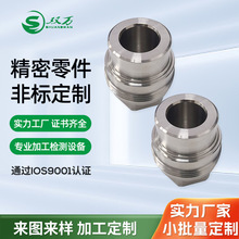 �C�����㲿�����S���CNC�X�Ͻ�ӹ� ���P䓙C�ӹ���� cnc�ӹ�