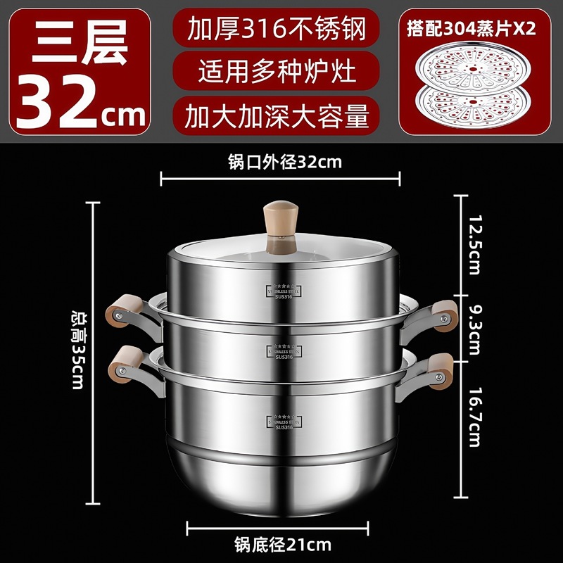大型ガラス蓋 316 ステンレス鋼の厚みのある多層蒸し器火傷防止鍋 3 層 4 層蒸し魚蒸しパン大型スープポット|undefined