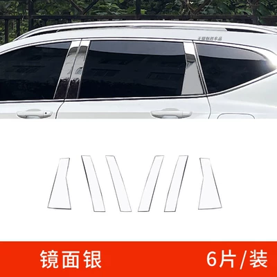 12-25 Crv Haoying Black Titanium: Şüşə kənarı xromları/moldingləri - 12-16-model-crvhaoying-mirror-silver-center-pillar-6-pieces-stainless-steel-material