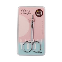 廠家批發美妝工具美容小剪刀創意不鏽鋼彩妝眉剪盒裝修眉剪鼻毛剪