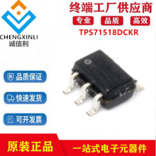 TPS71518DCKR��װSC70-5��ѹ����ѹ��ICоƬ���ɵ�·����Ԫ����