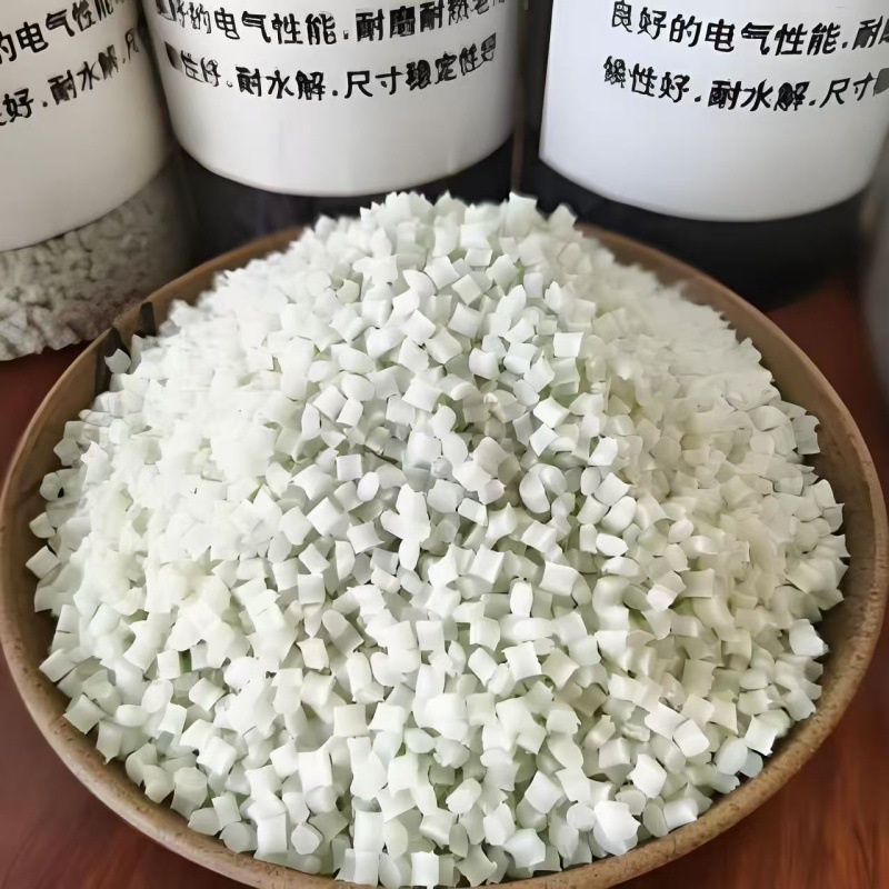 東莞強化難燃性ナイロンPA66、繊維30%配合プラスチック顆粒、高温耐性、自動車電子機器専用射出成形グレード|undefined
