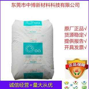 �F؛PP �����۱�ϩHP2106Nע�ܼ��߄���ppԭ���������������z��Ʒ