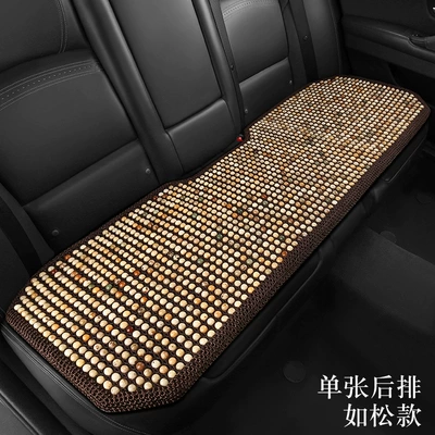 Breathable Anti-Slip Lumbar Support Dropshipping, Cool pad - bodhi-3d-super-q-elastic-three-person-long-cushion-rusong-style
