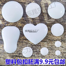 DIY�ֹ����ΈA������ �Ʒ�� �R�������X��������� ���ϰ�����Ƭ