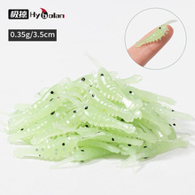 ����ҹ��С�rܛ�D·���D����˒�С���r�׼��D3.5cm/0.3g�O�߿羳
