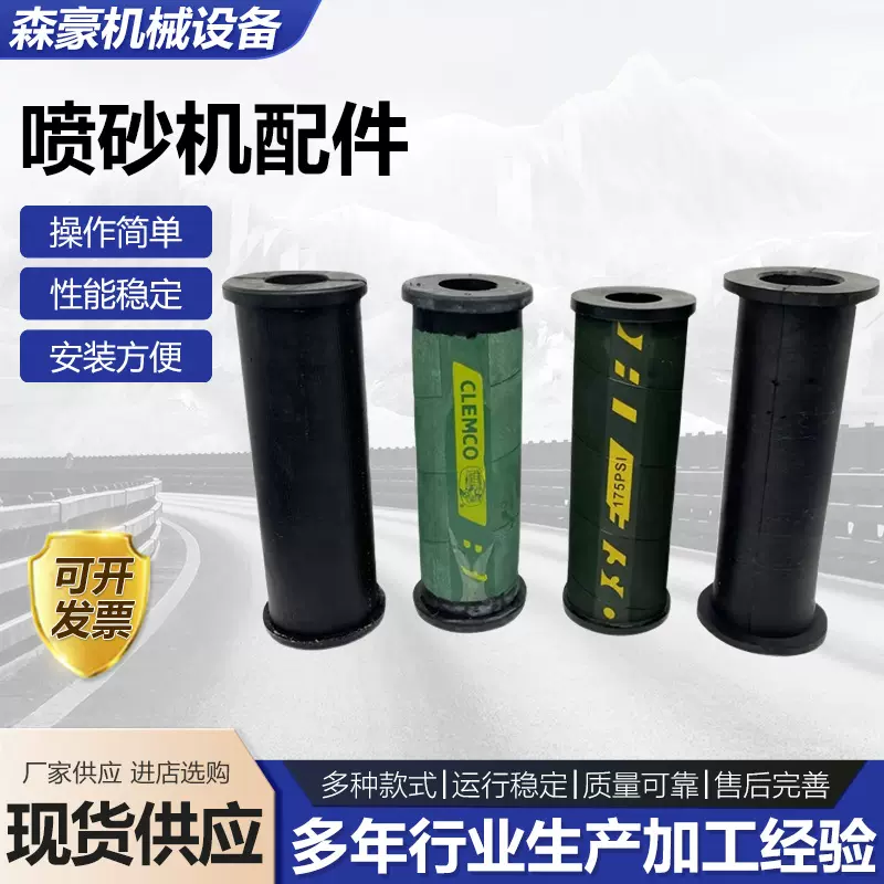 喷砂机配件手动喷砂机枪头气动砂阀配件流量控制调节漏砂阀供应