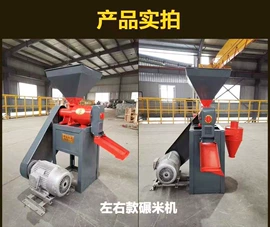 收获机械;种植机械;粮食加工设备