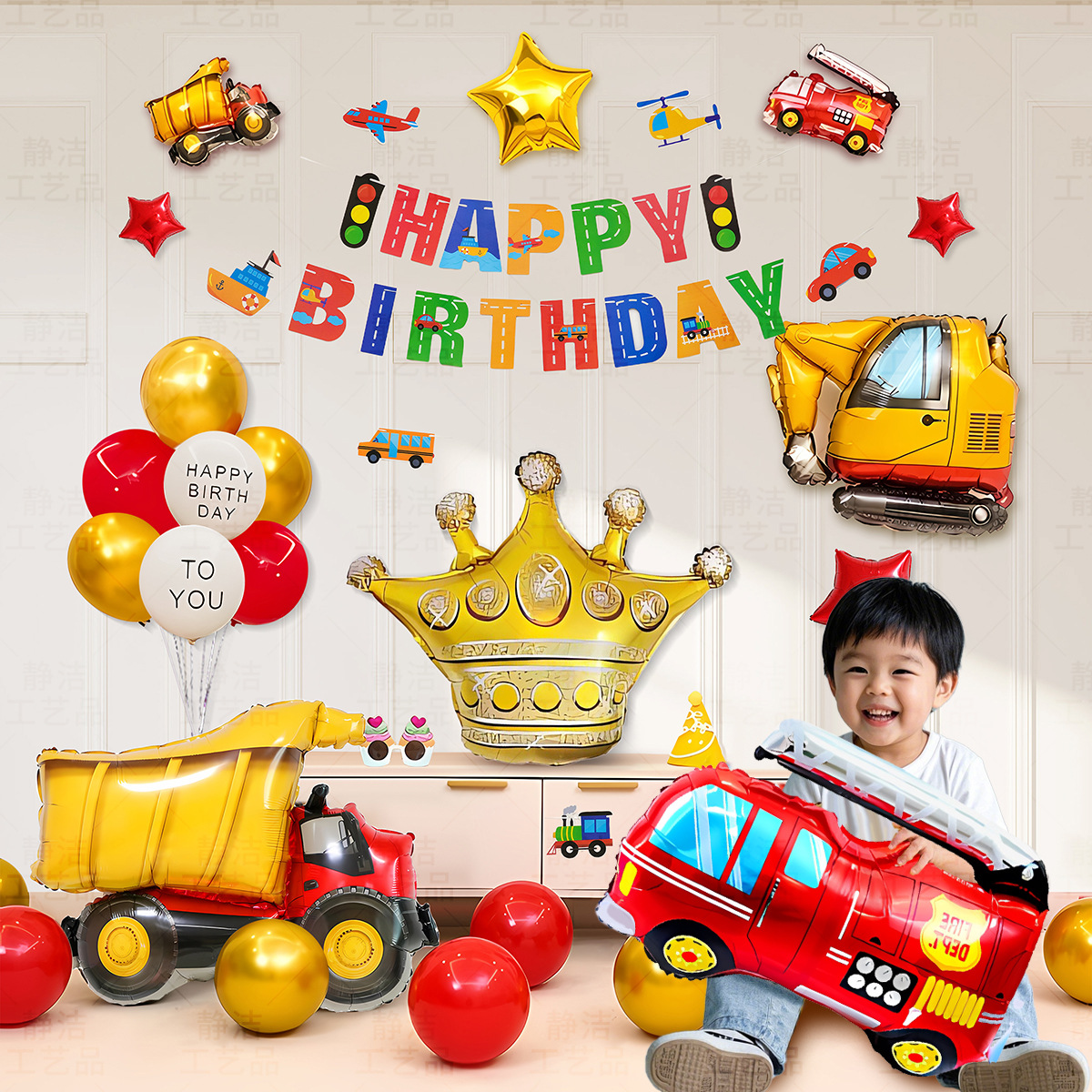 Diseño de cumpleaños del tema del vehículo de ingeniería, niño de 2 años y 3 años, tesoro masculino, automóvil de ingeniería, decoración de fiesta de cumpleaños para niños