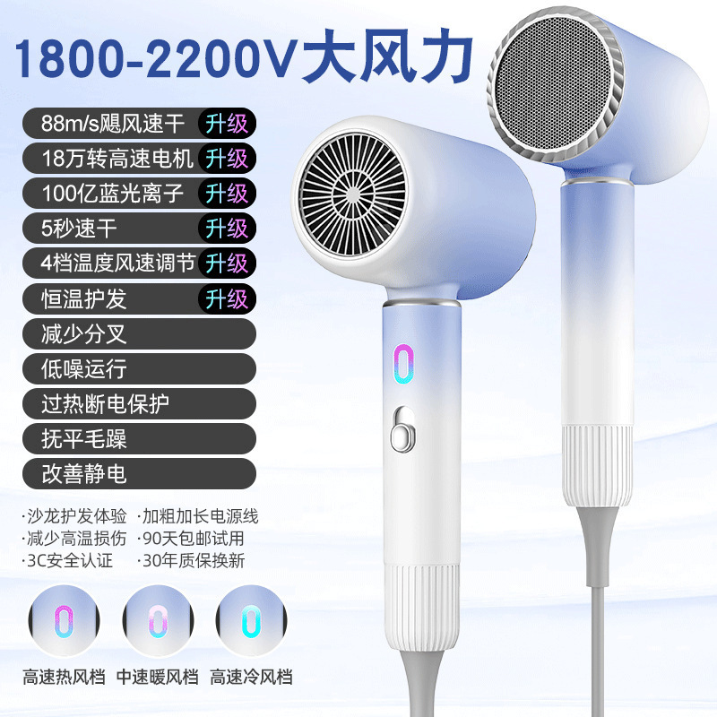 新款吹风机家用大风力恒温速干吹风筒家用学生宿舍大功率便携式|undefined